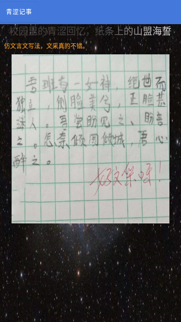 Screenshot_20240221-154339