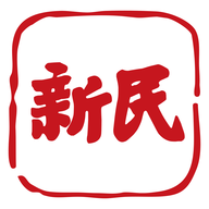 新民电子版App