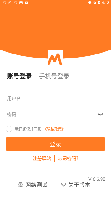 妈妈驿站