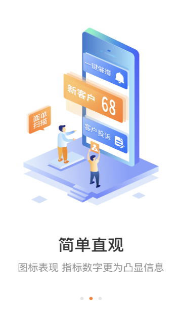 妈妈驿站圆通速递平台