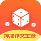 作文素材公社官方版