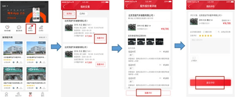博车网2025最新版