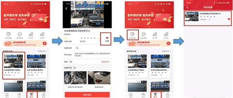 博车网2025最新版