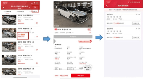 博车网2025最新版