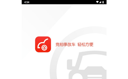 博车网2025最新版