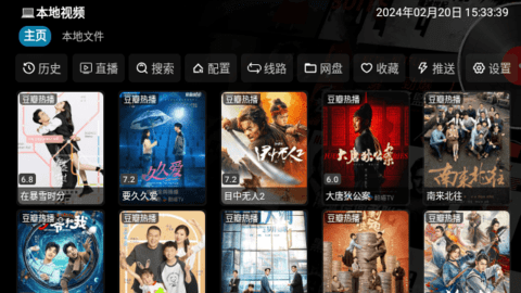 书虫影视TV版
