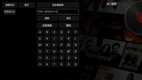 书虫影视TV版