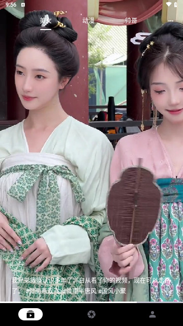 奇妙看看2024最新版
