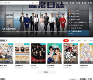 剧集搜2024官方版