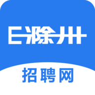 e滁州招聘人才网app