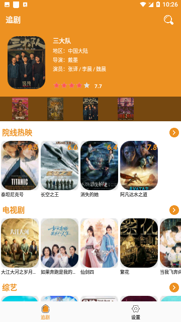 Screenshot_20240221-102643