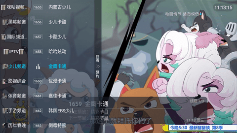 Screenshot_20240221-111316