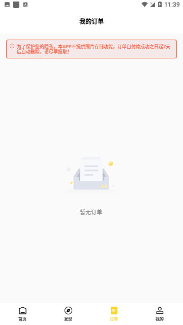 Screenshot_20240221-113932