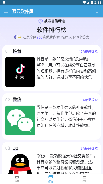 Screenshot_20240222-145503