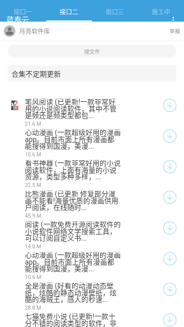 Screenshot_20240222-145537
