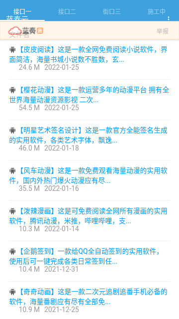 Screenshot_20240222-145518