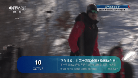 IPV4电视2024最新版