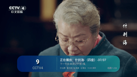 IPV4电视2024最新版