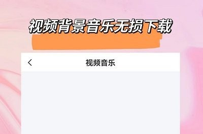 音频格式转换大师官方版