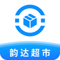 韵达超市官方版