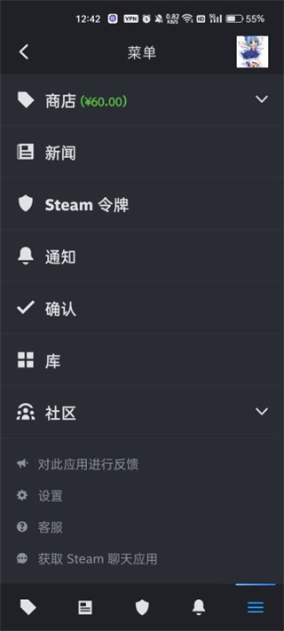 steam手机令牌安卓版本