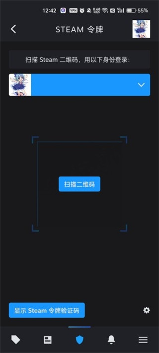 steam手机令牌安卓版本