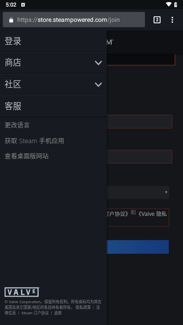 steam手机令牌安卓版本