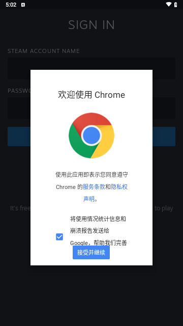 steam手机令牌安卓版本