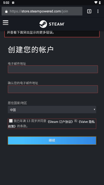 steam手机令牌安卓版本