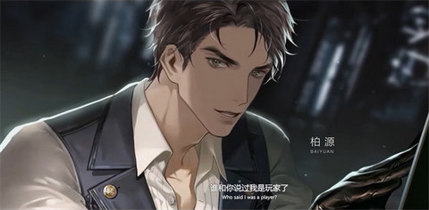 世界之外国际版