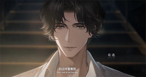 世界之外国际版