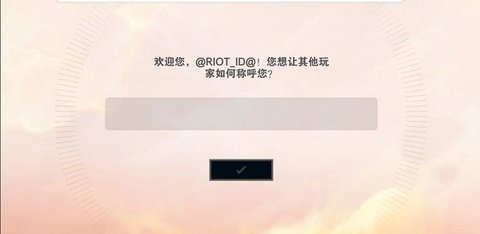TFT云顶之弈最新版本