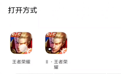 王者荣耀高校认证入口在哪 高校认证方法分享