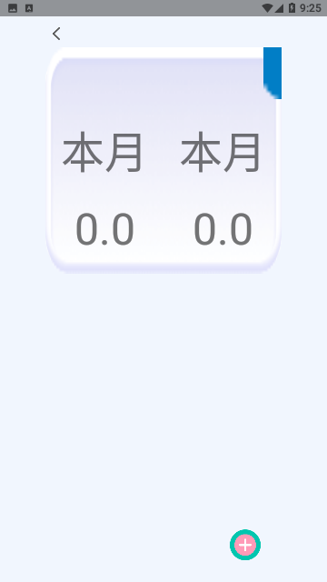 Screenshot_20240222-092550