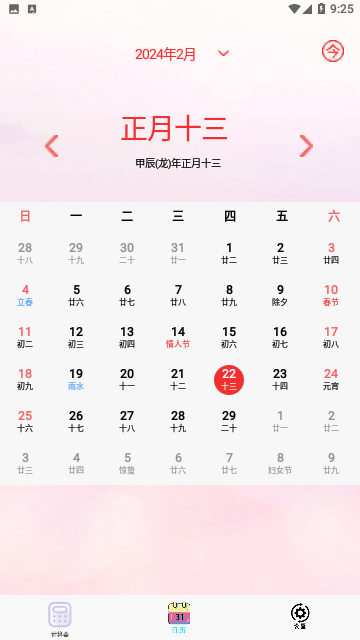Screenshot_20240222-092545