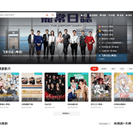 剧集搜2024最新版
