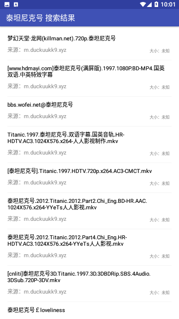 鼻涕狗磁力搜索引擎