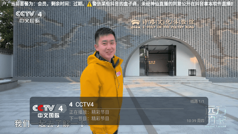 小千直播2024最新版