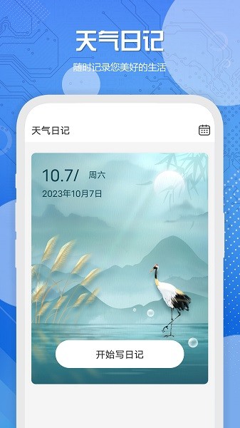 2023102609071249557