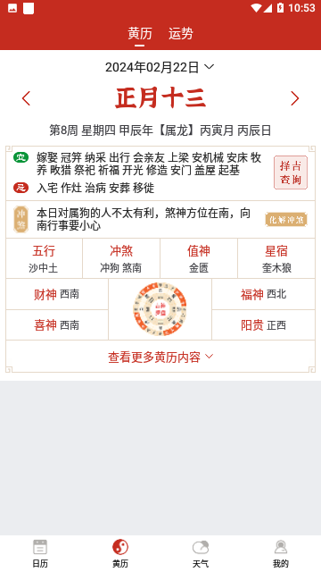 Screenshot_20240222-105316