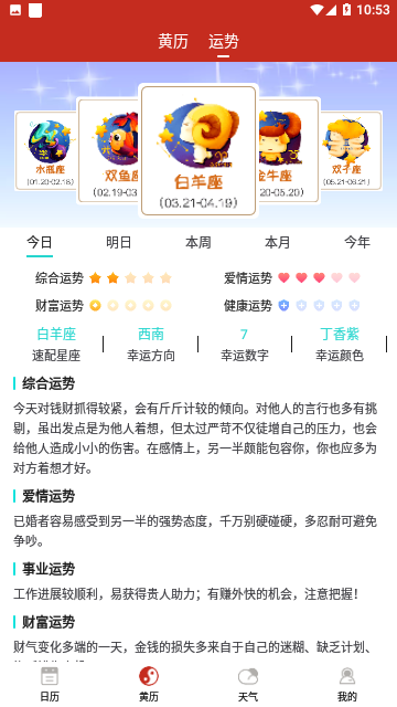 Screenshot_20240222-105348