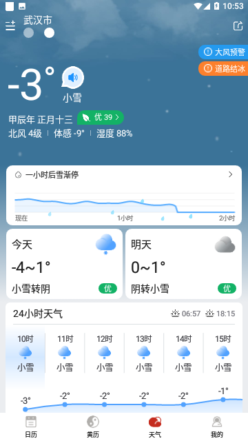 Screenshot_20240222-105340