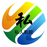 私人家庭影院电视版