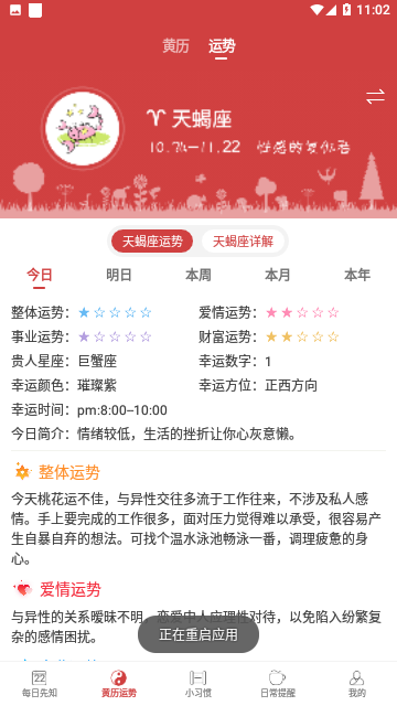Screenshot_20240222-110241