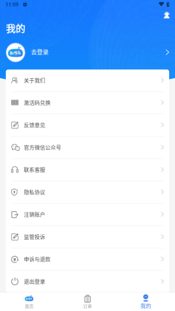 数据兔恢复大师2024最新版