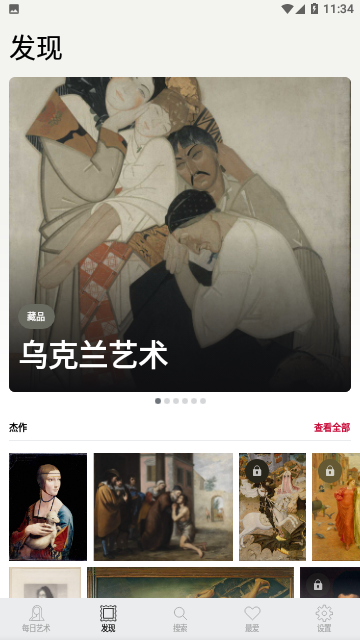 Screenshot_20240222-113407