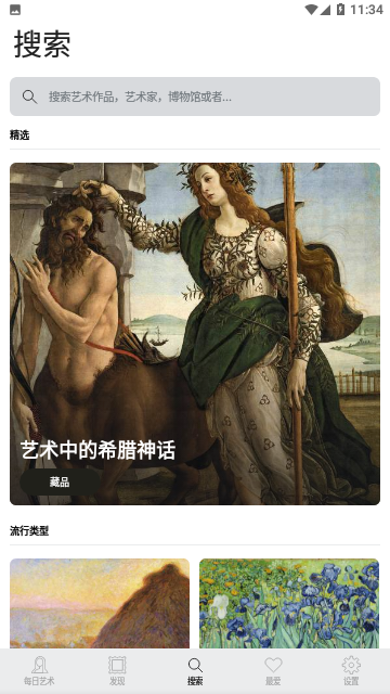 Screenshot_20240222-113425