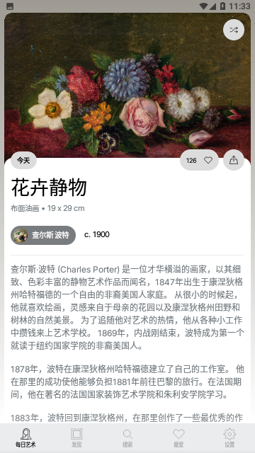 Screenshot_20240222-113358