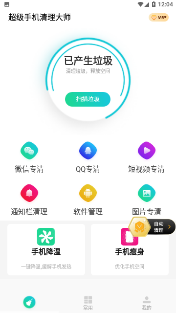 Screenshot_20240222-120455
