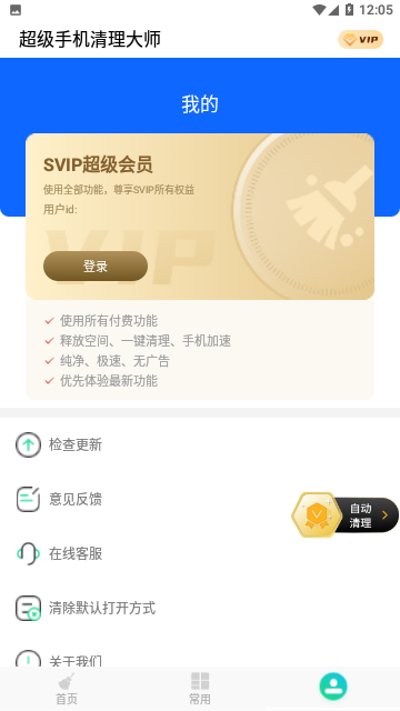 Screenshot_20240222-120502